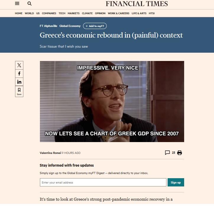 Άρθρο δημοσίευμα Financial Times