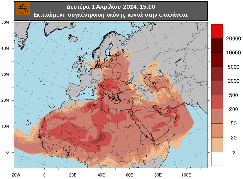 meteo