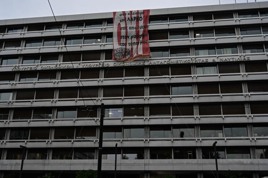 ΛΑΡΚΟ - υπουργείο Οικονομικών