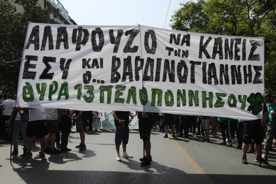 ΣΥΛΛΑΛΗΤΗΡΙΟ ΔΙΑΜΑΡΤΥΡΙΑΣ ΤΗΣ ΘΥΡΑΣ 13 ΚΑΤΑ ΤΗΣ ΔΙΟΙΚΗΣΗΣ ΤΟΥ ΠΑΝΑΘΗΝΑΙΚΟΥ