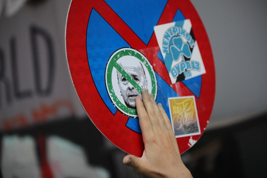 ΣΥΛΛΑΛΗΤΗΡΙΟ ΔΙΑΜΑΡΤΥΡΙΑΣ ΤΗΣ ΘΥΡΑΣ 13 ΚΑΤΑ ΤΗΣ ΔΙΟΙΚΗΣΗΣ ΤΟΥ ΠΑΝΑΘΗΝΑΙΚΟΥ
