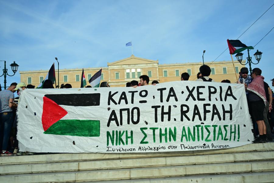 Συγκέντρωση αλληλεγγύης για την Παλαιστίνη στην πλατεία Συντάγματος, Αθήνα, Τρίτη 7 Μαΐου 2024. 