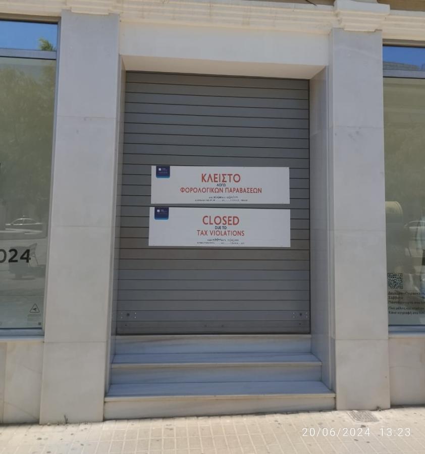 ΛΟΥΚΕΤΟ ΣΕ ΠΟΛΥΕΘΝΙΚΗ ΡΟΥΧΩΝ