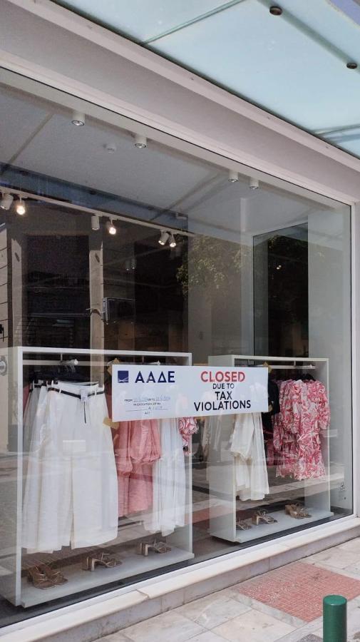ΛΟΥΚΕΤΟ ΣΕ ΠΟΛΥΕΘΝΙΚΗ ΡΟΥΧΩΝ