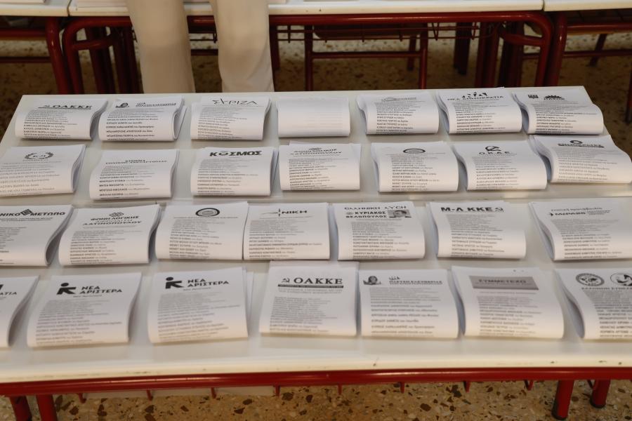 Στιγμιότυπα ευρωεκλογές 2024 