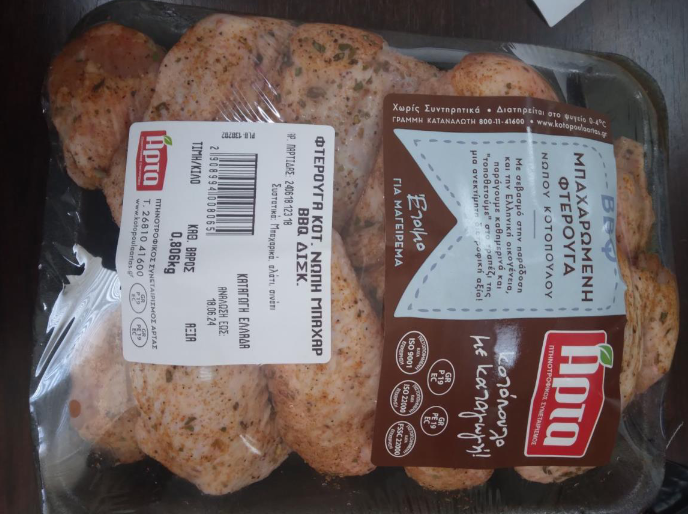 κοτόπουλος ΕΦΕΤ