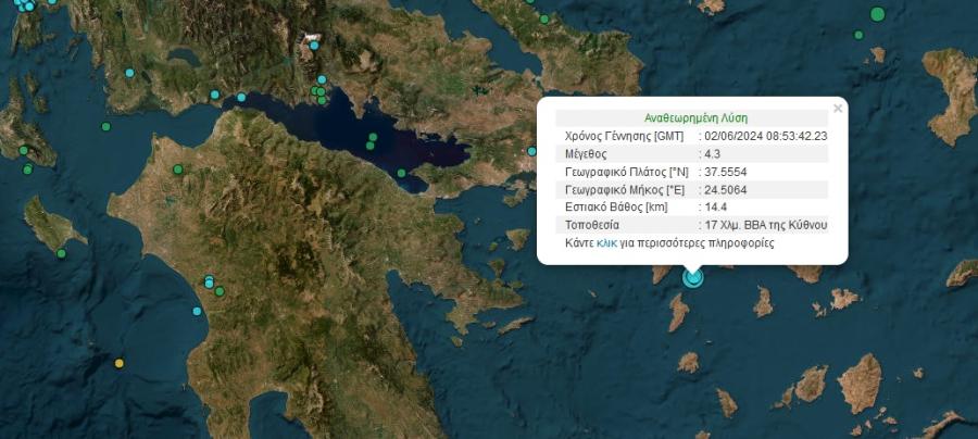 Χάρτης με σεισμό