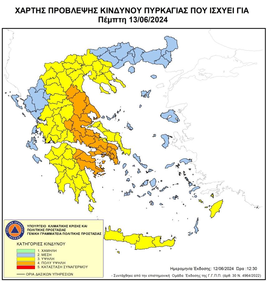 Χάρτης πρόβλεψης κινδύνου πυρκαγιάς