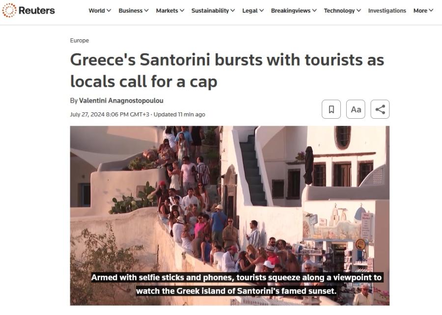Δημοσίευμα του Reuters