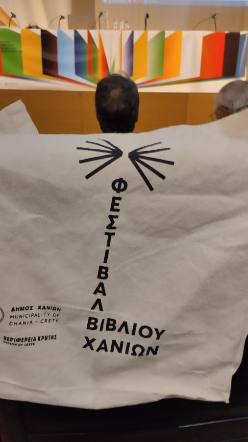 Φεστιβάλ Βιβλίου Χανίων