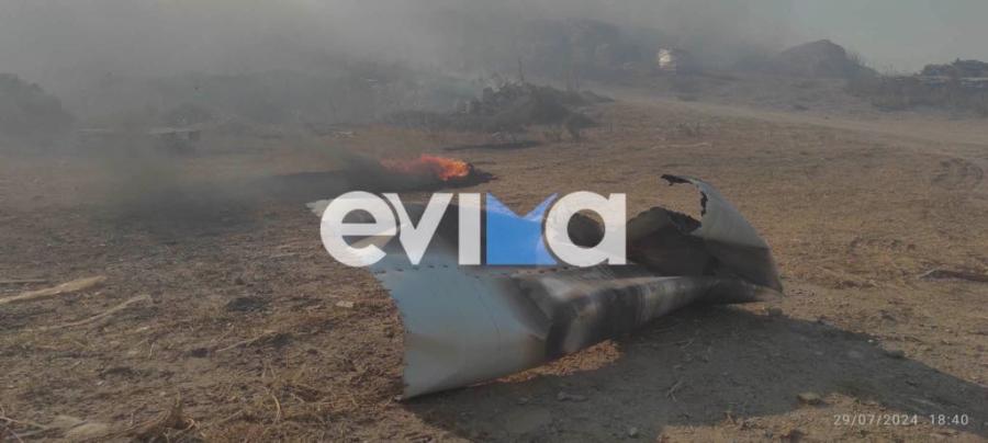 κομμάτι ανεμογεννήτριας που έπεσε μετά από έκρηξη από την φωτιά στην Εύβοια