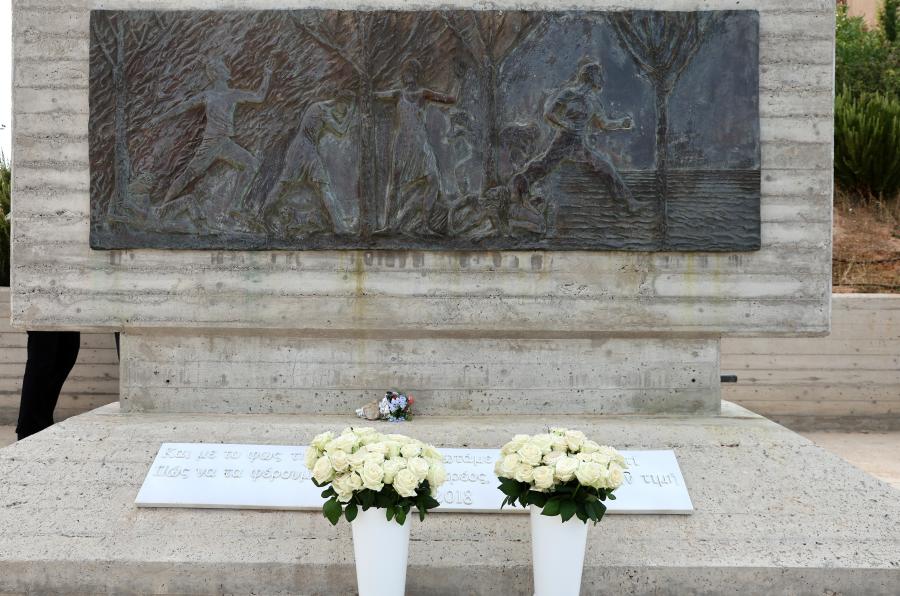 Εκδηλώσεις μνήμεις για την φωτιά στο Μάτι