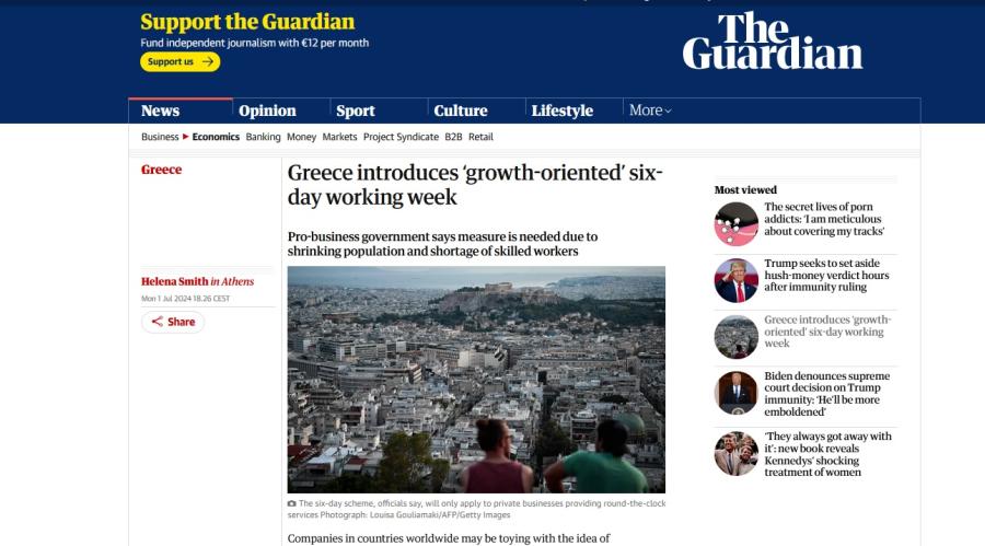 Δημοσίευμα του Guardian