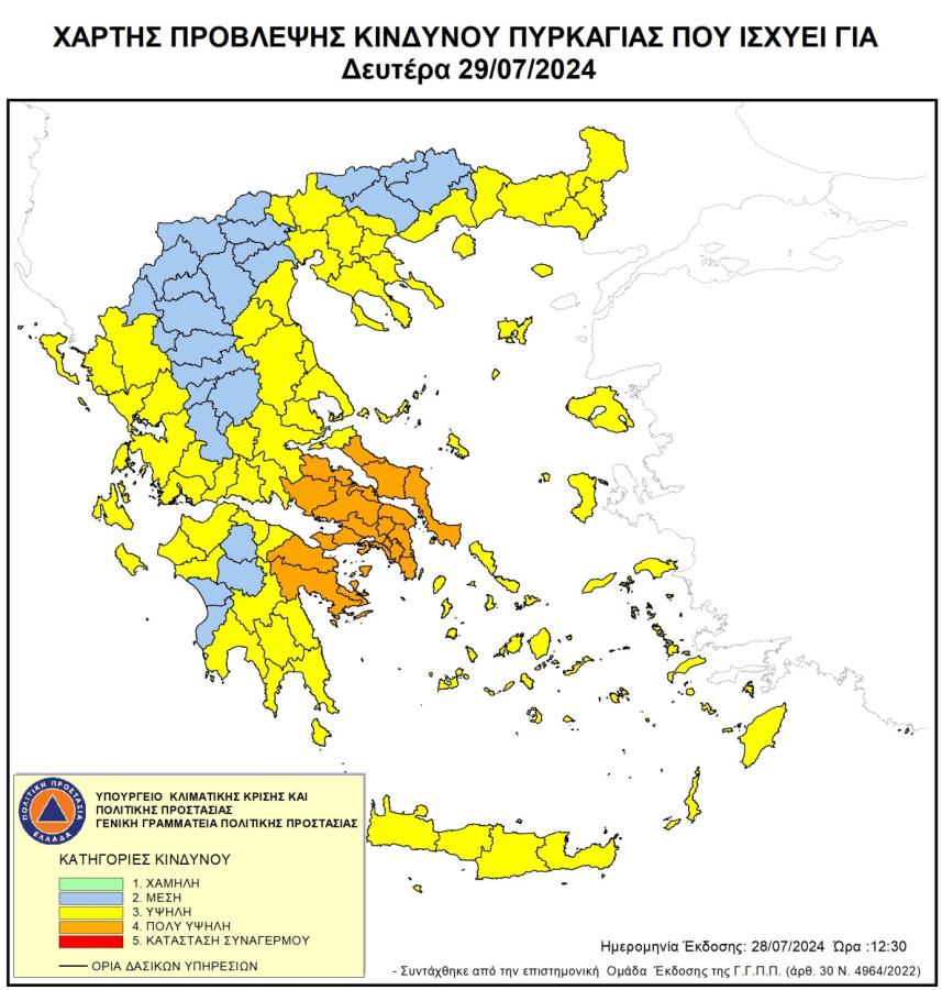 Χάρτης πρόβλεψης κινδύνου πυρκαγιάς για Δευτέρα 29 Ιουλίου