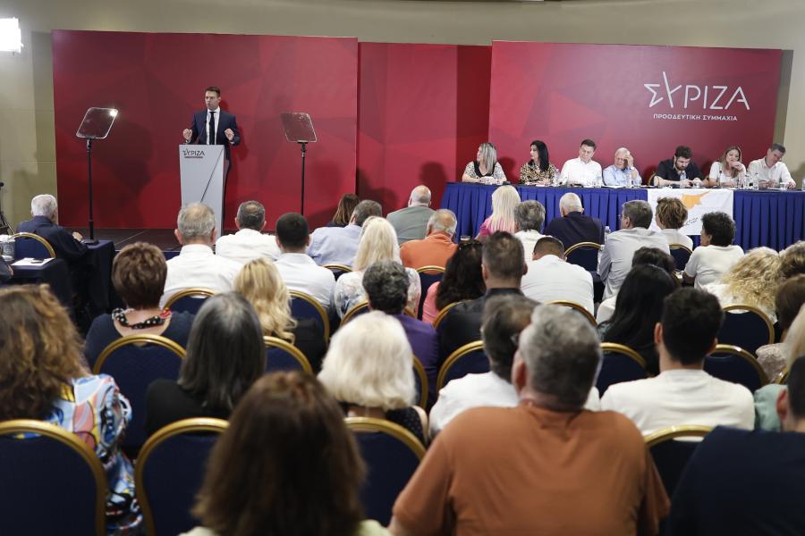 Η Κεντρική Επιτροπή του ΣΥΡΙΖΑ - ΠΣ