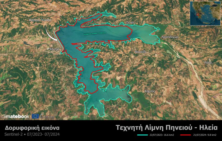 Φωτογραφία από δορυφόρο