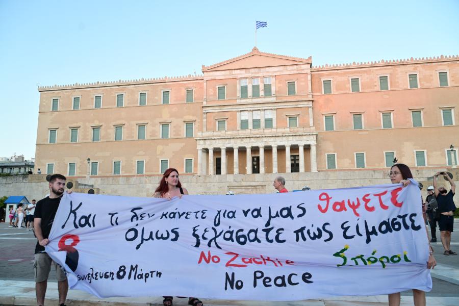 Συγκέντρωση και πορεία για Ζακ Κωστόπουλο