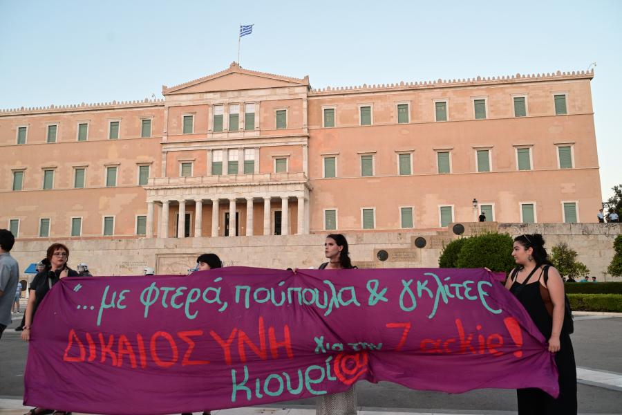 Συγκέντρωση και πορεία για Ζακ Κωστόπουλο