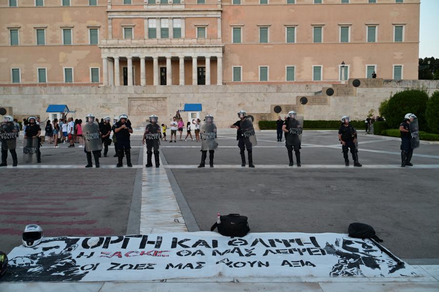 Συγκέντρωση και πορεία για Ζακ Κωστόπουλο