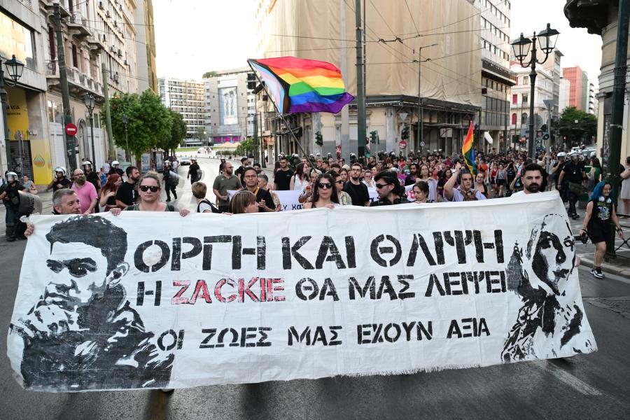 Συγκέντρωση και πορεία για Ζακ Κωστόπουλο