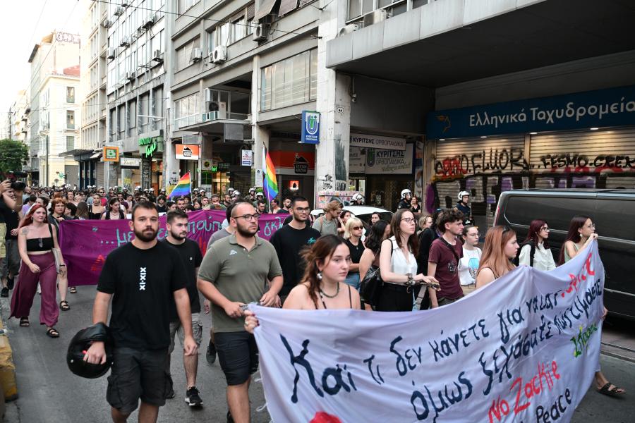 Συγκέντρωση και πορεία για Ζακ Κωστόπουλο