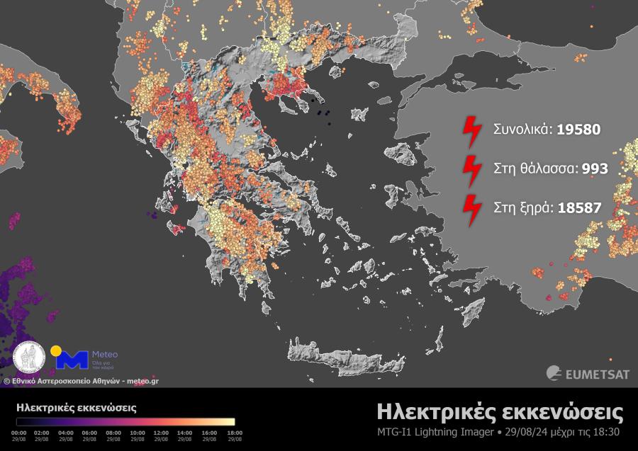 χάρτης για τον καιρό