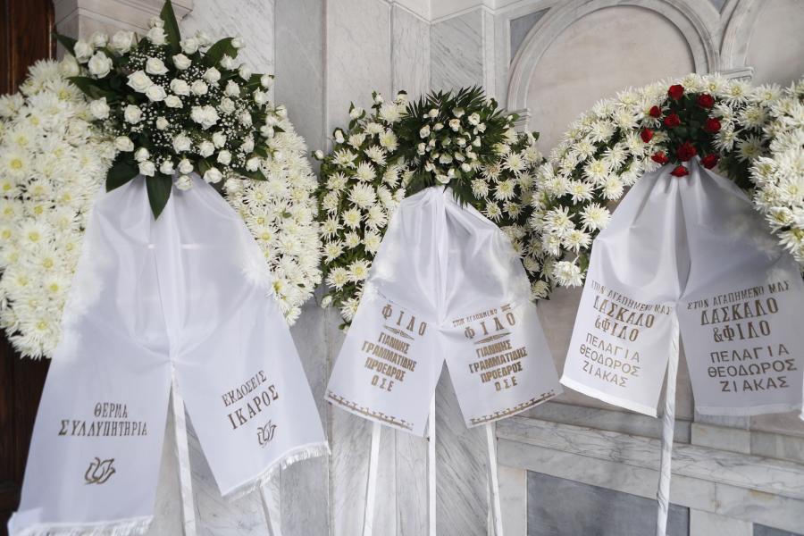 Στεφάνια στην κηδεία του Χρήστου Γιανναρά