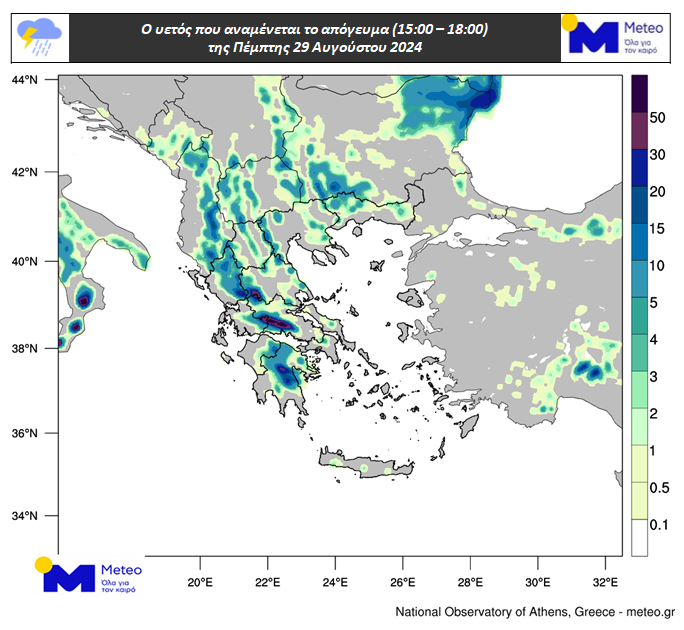 meteo