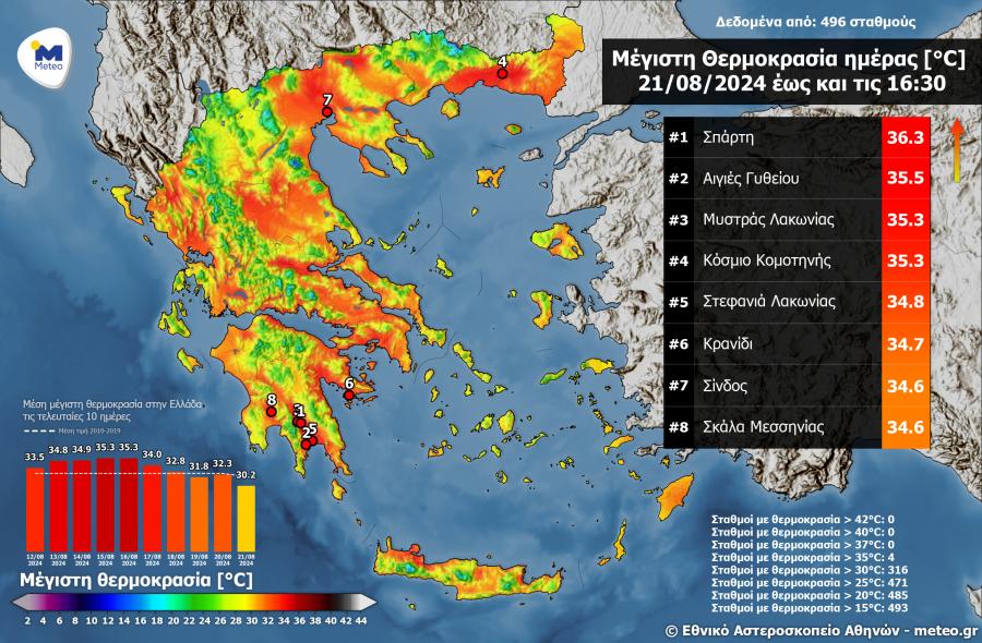 Χάρτης του Meteo