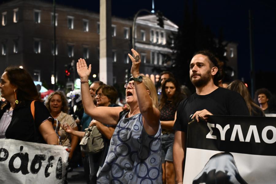 ΣΥΛΛΑΛΗΤΗΡΙΟ ΕΚΠΑΙΔΕΥΤΙΚΩΝ