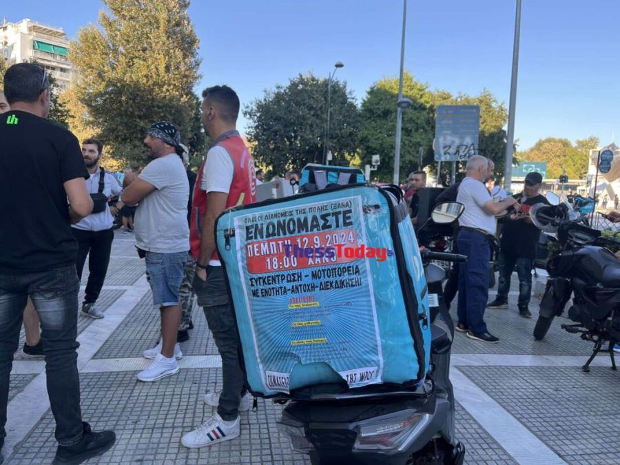 ΔΙΑΝΟΜΕΙΣ ΘΕΣΣΑΛΟΝΙΚΗ ΠΟΡΕΙΑ