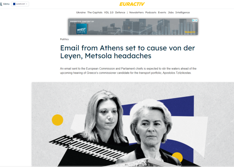 Euractiv Μαρία Καρυστιανού