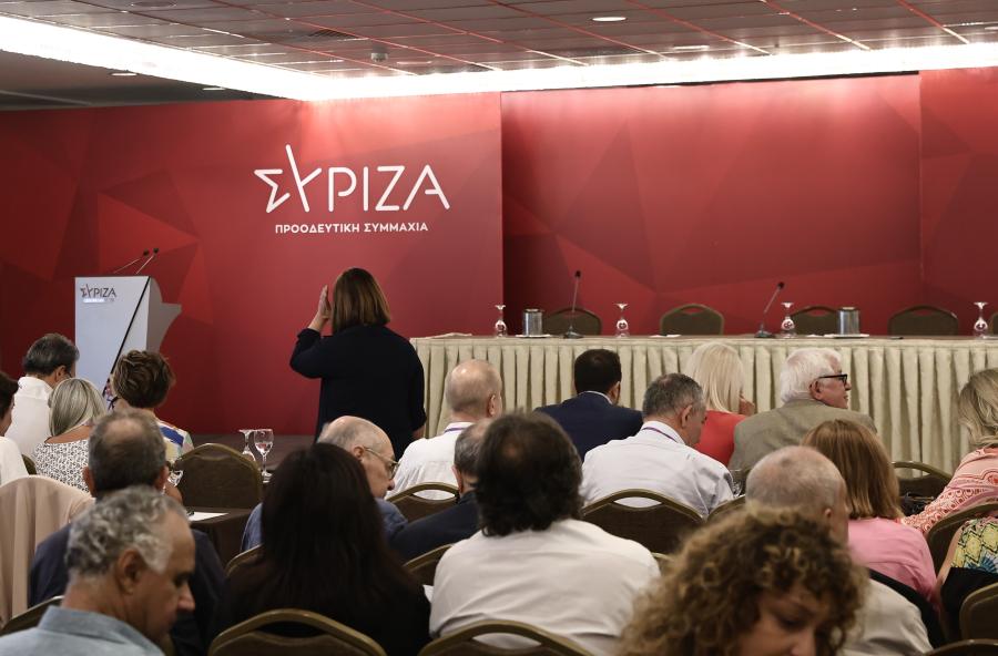 Συνεδρίαση Κεντρικής Επιτροπής ΣΥΡΙΖΑ-ΠΣ, 21/09/2024