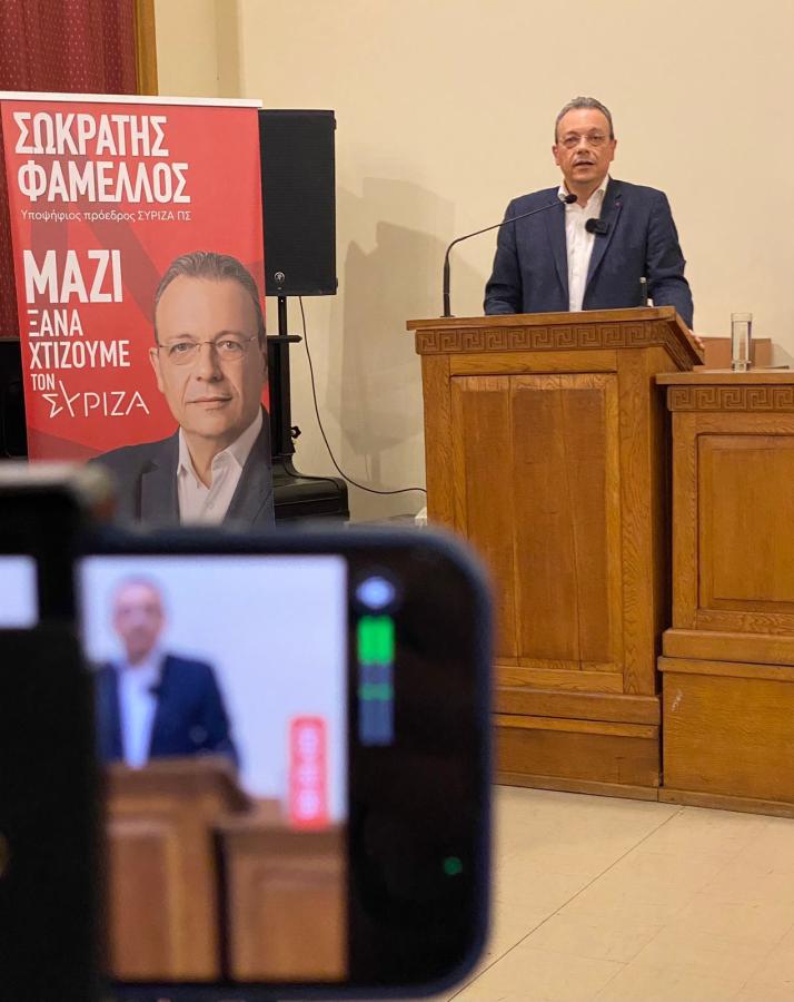 Ο Σωκράτης Φάμελλος στην Πάτρα