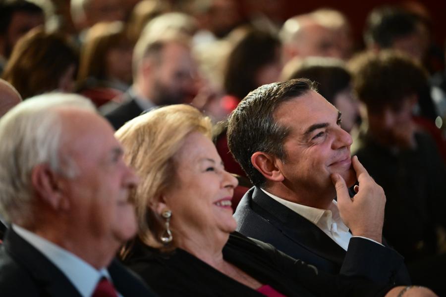 Εκδήλωση Ινστιτούτου Αλέξη Τσίπρα