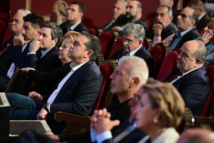 Εκδήλωση Ινστιτούτου Αλέξη Τσίπρα