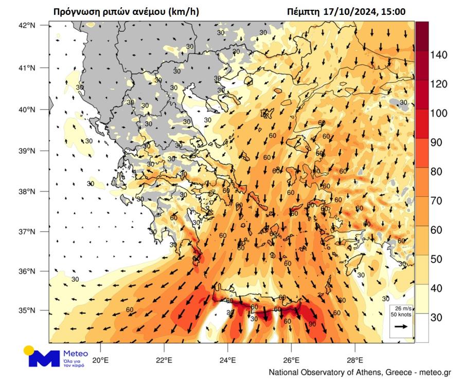 Χάρτης για ριπές ανέμων