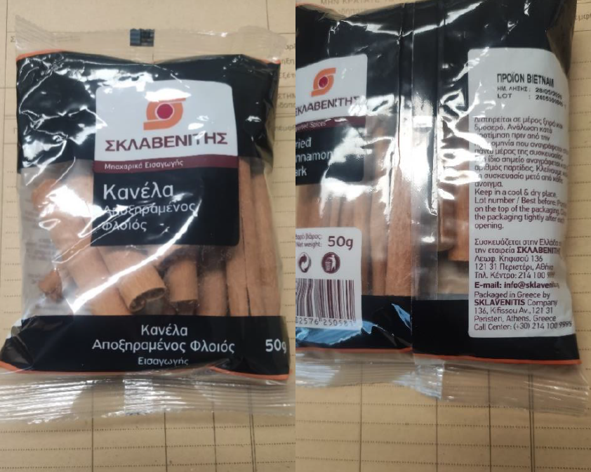 κανέλλα Σκλαβενίτης