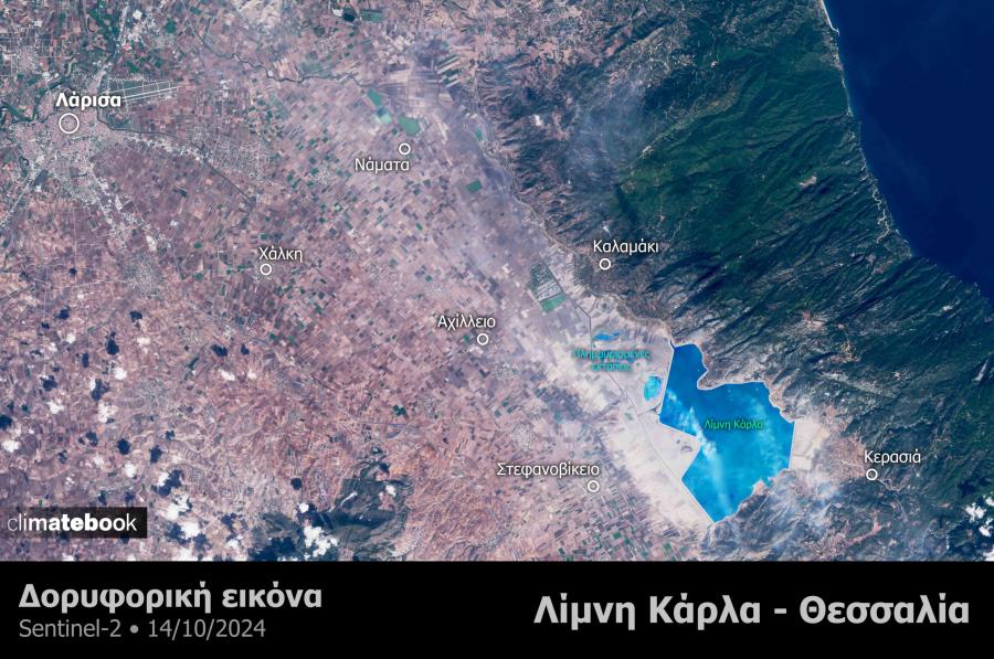 ΛΙΜΝΗ ΚΑΡΛΑ