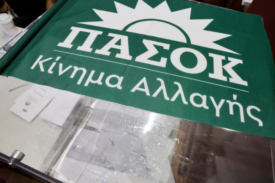 Έκλογές ΠΑΣΟΚ