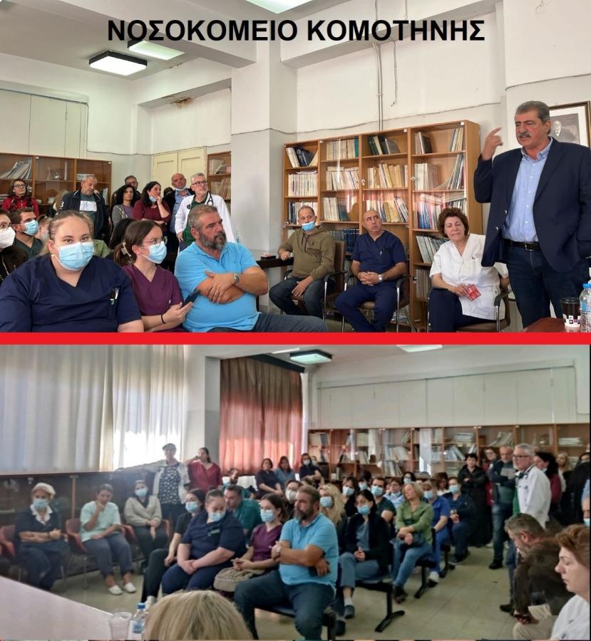 Στιγμιότυπα από την περιοδεία του υποψήφιου προέδρου ΣΥΡΙΖΑ Παύλου Πολάκη στην Ανατολική Μακεδονία & Θράκη