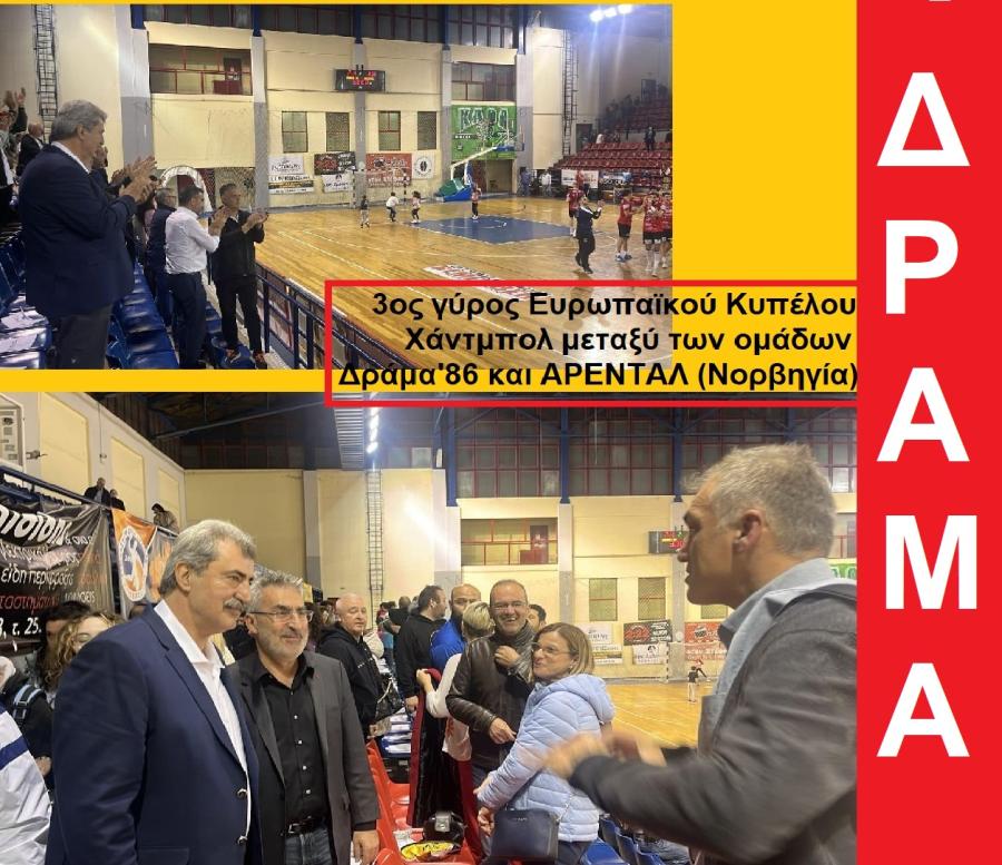 Στιγμιότυπα από την περιοδεία του υποψήφιου προέδρου ΣΥΡΙΖΑ Παύλου Πολάκη στην Ανατολική Μακεδονία & Θράκη