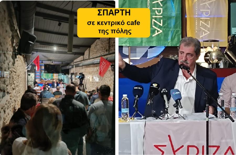 Παύλος Πολάκης
