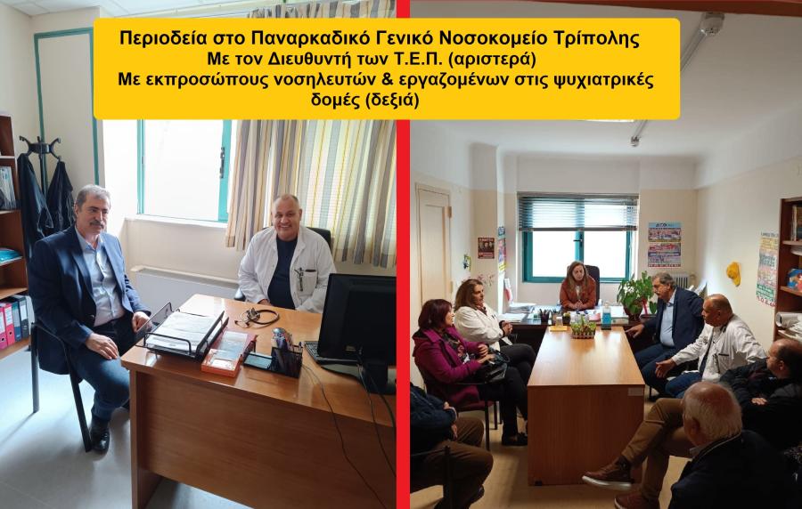 Παύλος Πολάκης