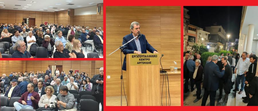 Παύλος Πολάκης