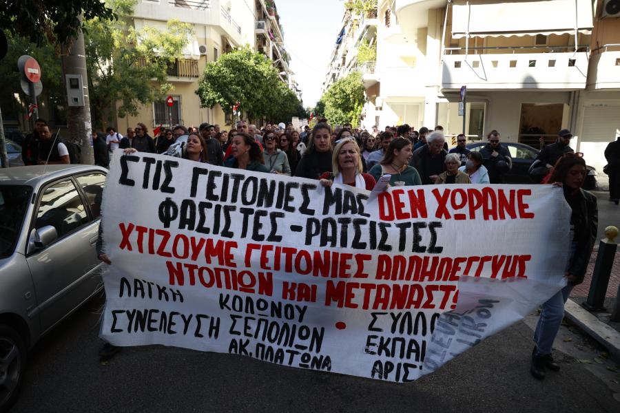 Αντιρατσιστική συγκέντρωση και πορεία στα Σεπόλια για την εισβολή σε δομή ανήλικων προσφύγων και μεταναστών