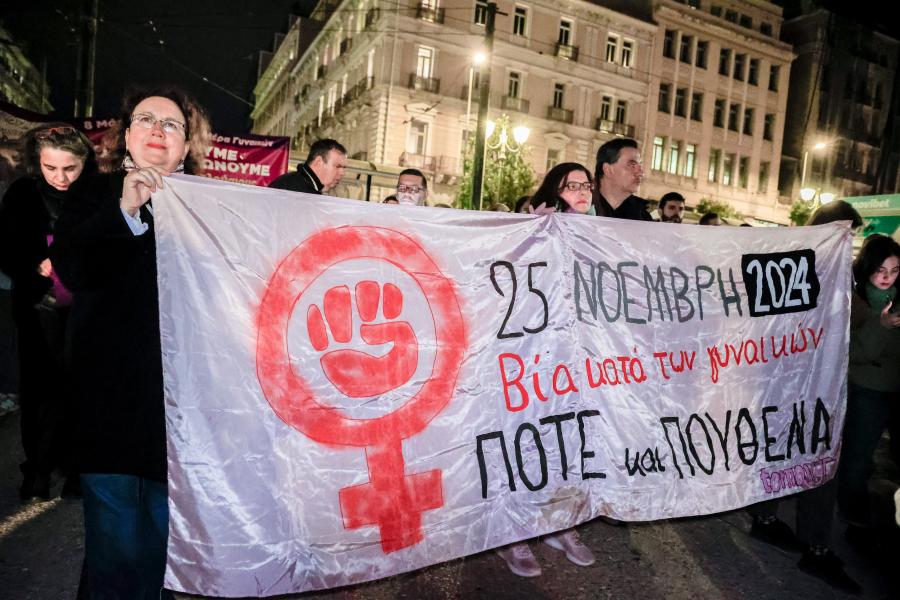 Συγκέντρωση στην πλατεία Κλαυθμώνος για την Διεθνή Ημέρα Εξάλειψης της Βίας κατά των Γυναικών