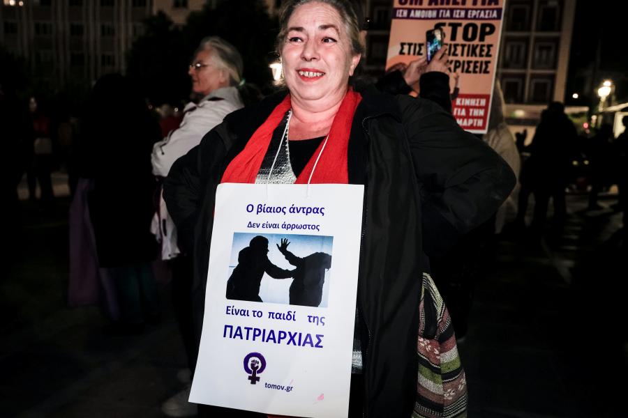 Συγκέντρωση στην πλατεία Κλαυθμώνος για την Διεθνή Ημέρα Εξάλειψης της Βίας κατά των Γυναικών