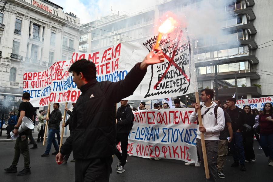 φοιτητές