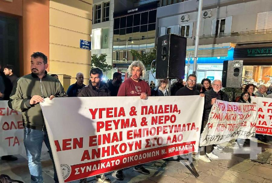 Παγκρήτιο συλλαλητήριο για την υγεία